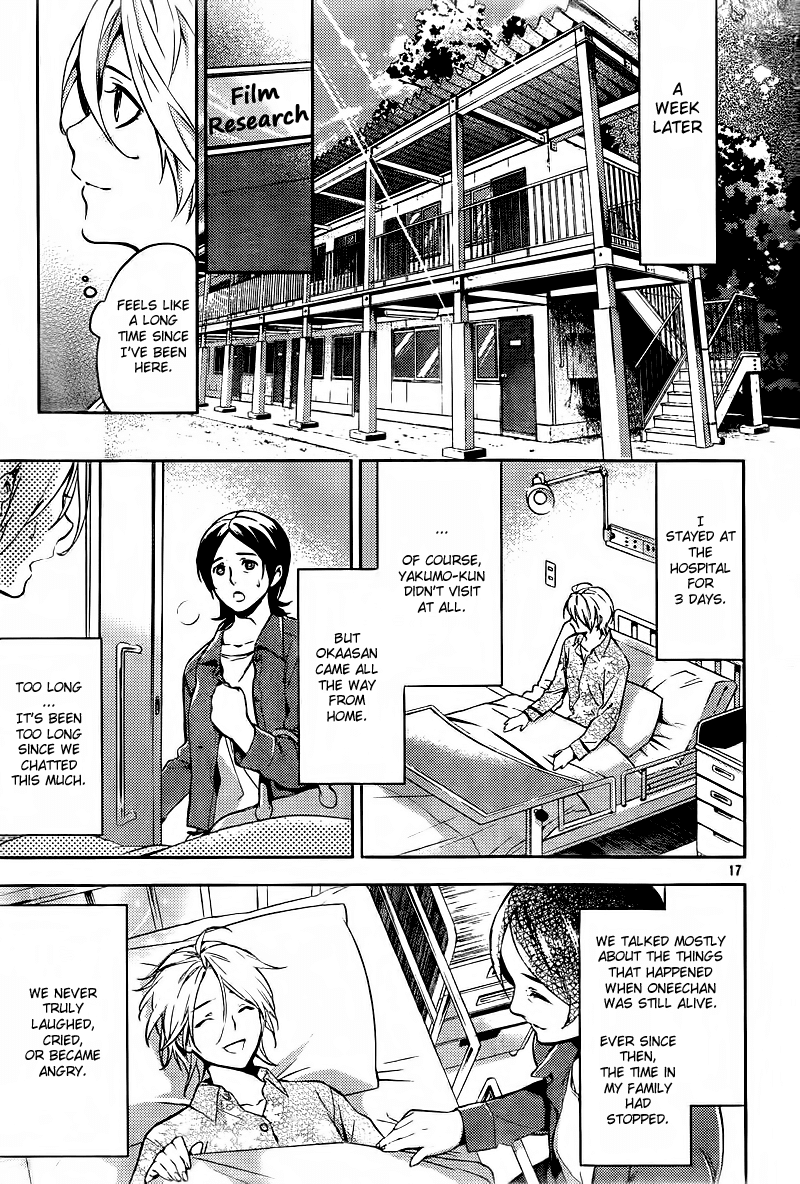 Shinrei Tantei Yakumo Chapter 13 page 19 - Chapter 13: File 2: Possessed 10
