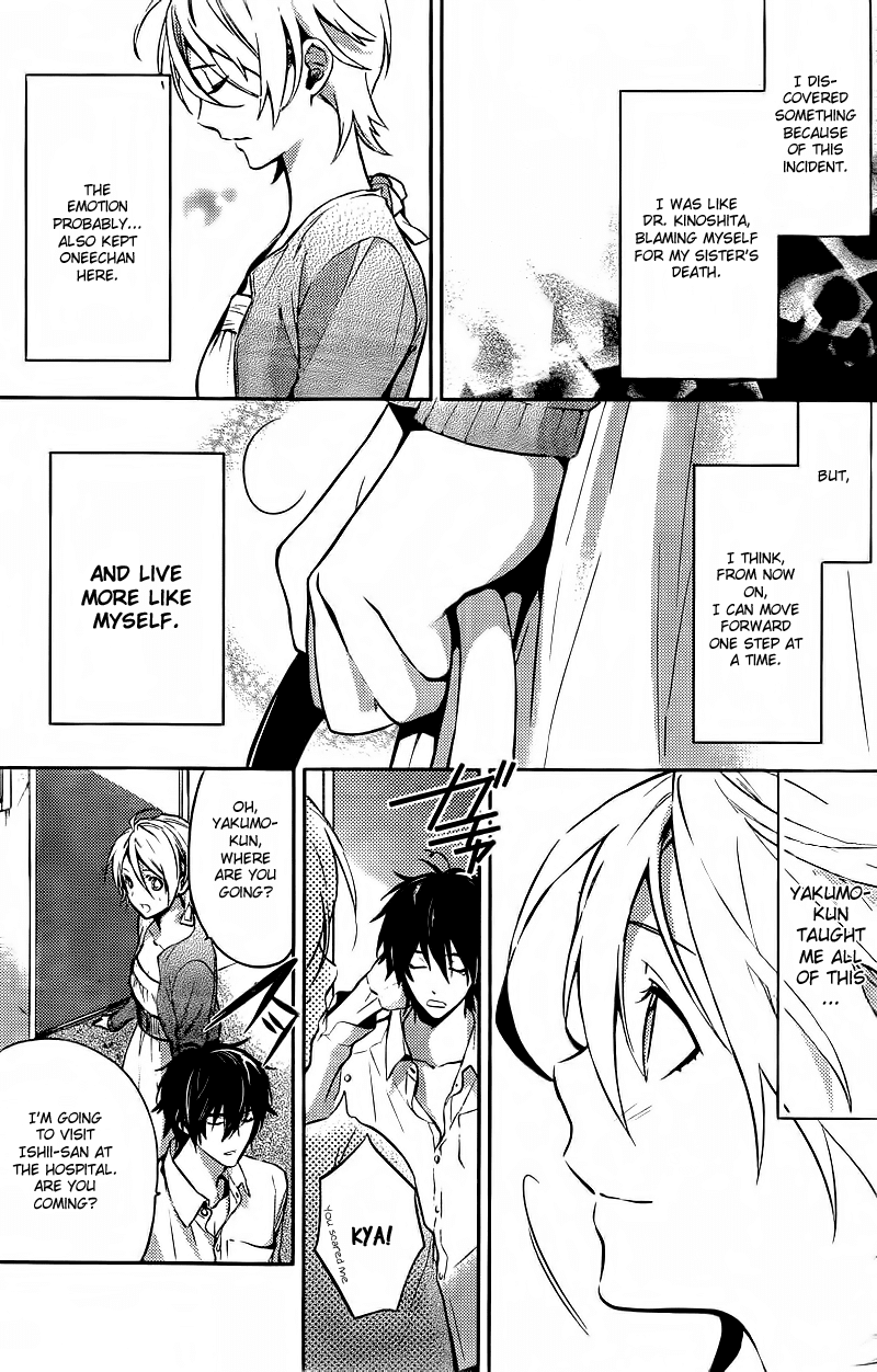 Shinrei Tantei Yakumo Chapter 13 page 20 - Chapter 13: File 2: Possessed 10