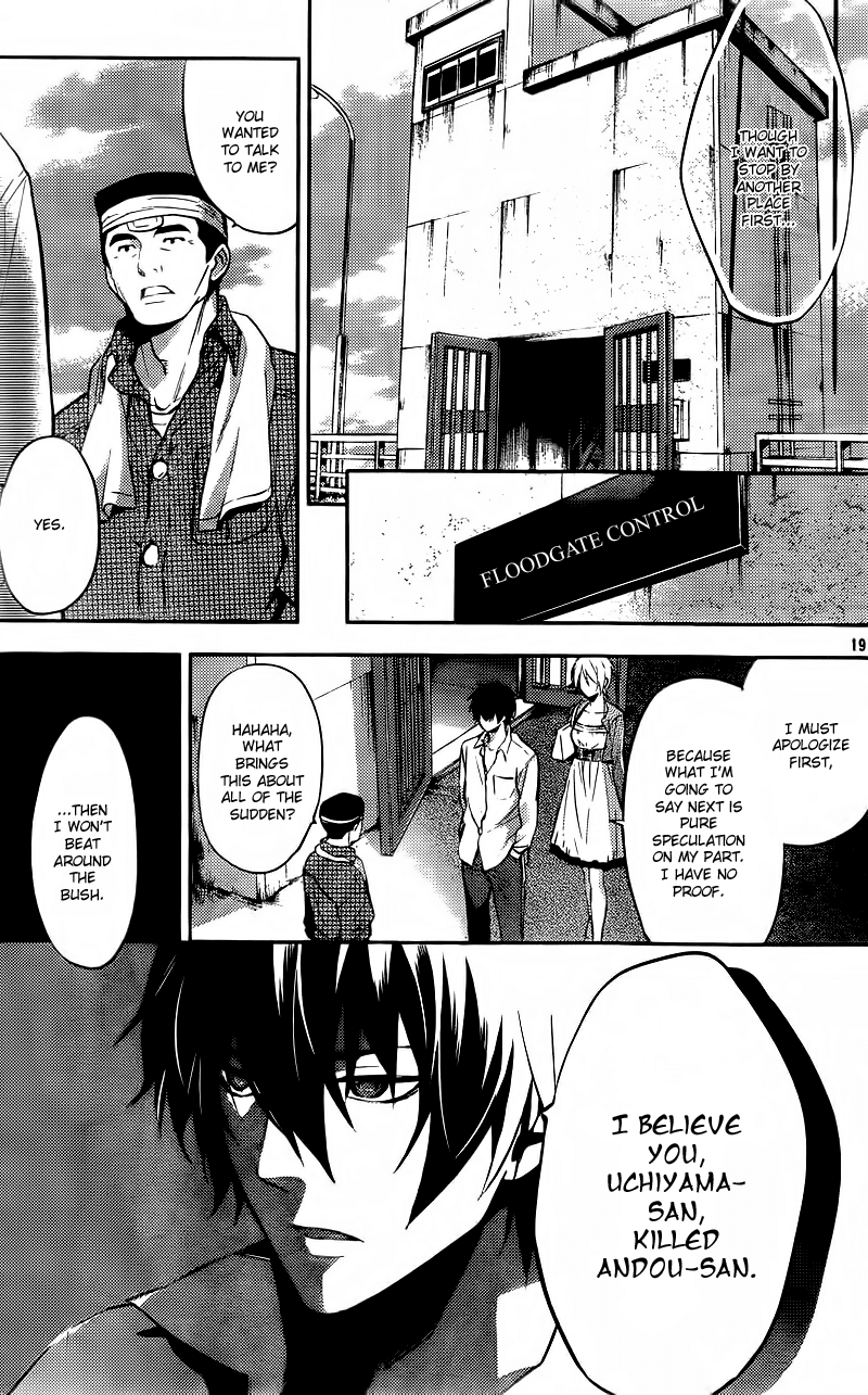 Shinrei Tantei Yakumo Chapter 13 page 21 - Chapter 13: File 2: Possessed 10