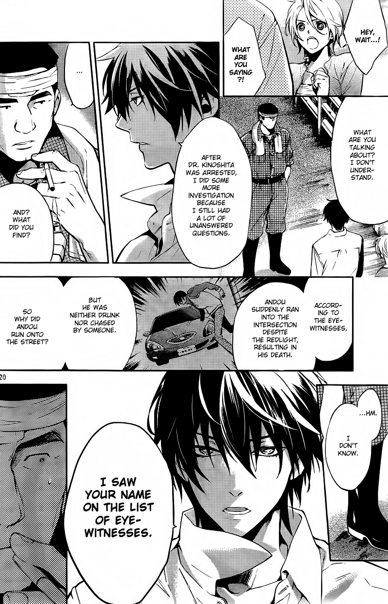 Shinrei Tantei Yakumo Chapter 13 page 22 - Chapter 13: File 2: Possessed 10