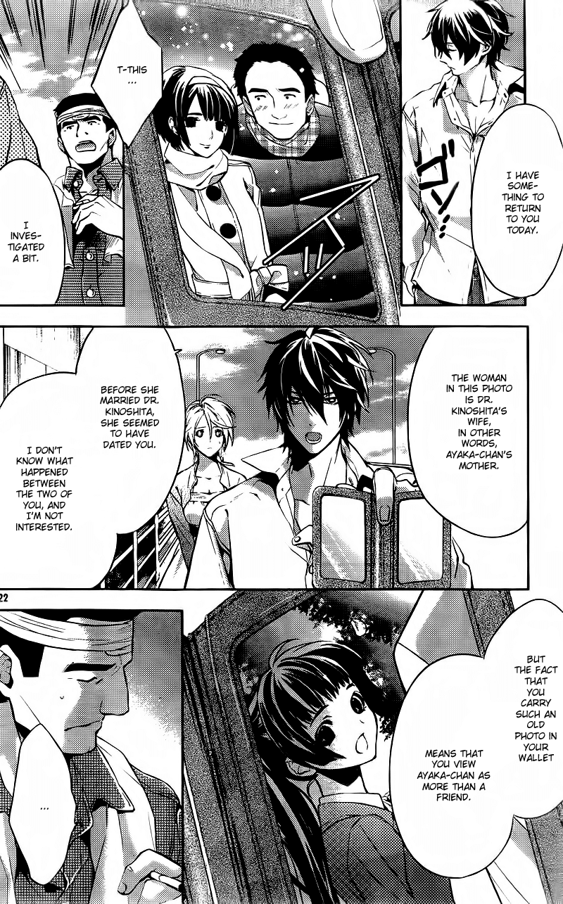 Shinrei Tantei Yakumo Chapter 13 page 24 - Chapter 13: File 2: Possessed 10