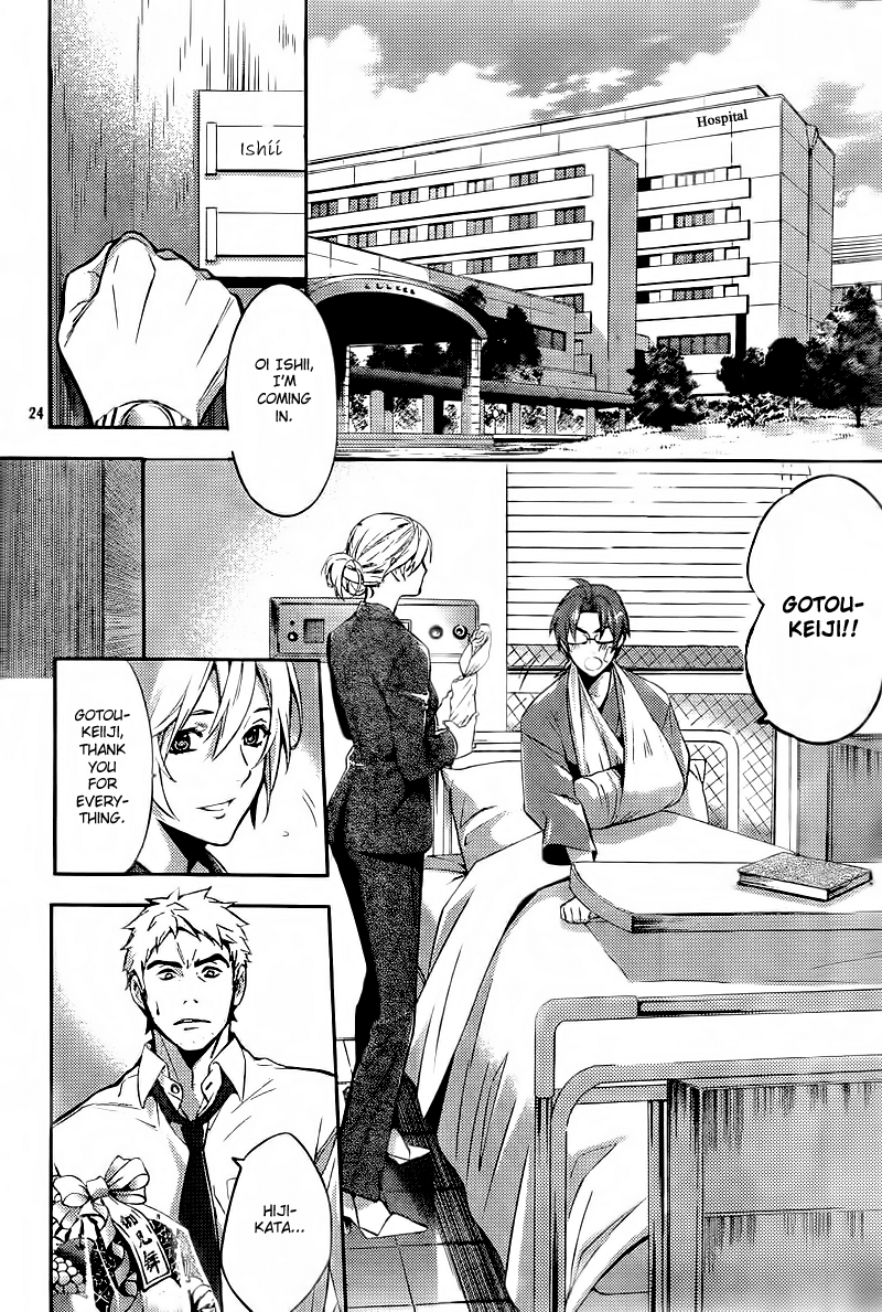 Shinrei Tantei Yakumo Chapter 13 page 26 - Chapter 13: File 2: Possessed 10