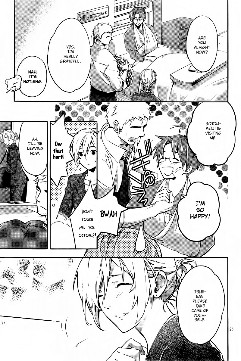 Shinrei Tantei Yakumo Chapter 13 page 27 - Chapter 13: File 2: Possessed 10