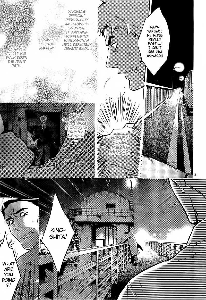 Shinrei Tantei Yakumo Chapter 13 page 7 - Chapter 13: File 2: Possessed 10