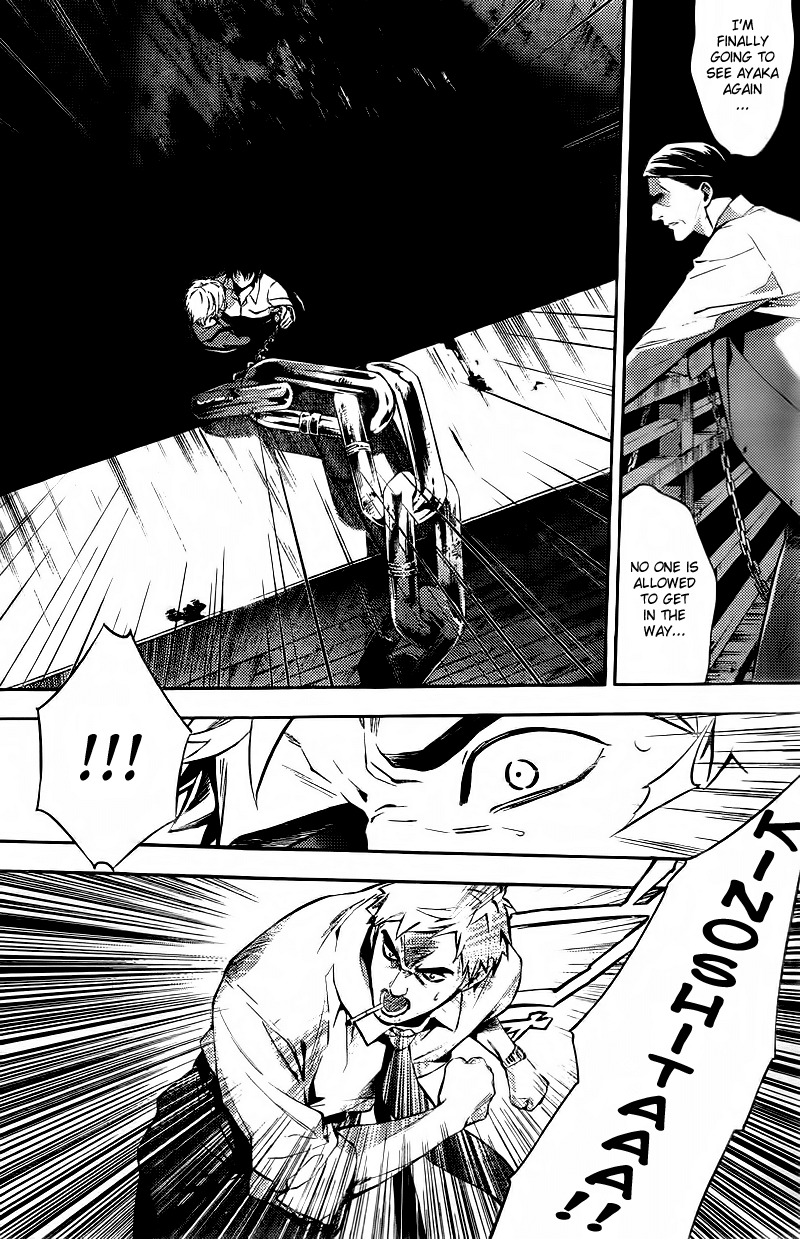 Shinrei Tantei Yakumo Chapter 13 page 8 - Chapter 13: File 2: Possessed 10