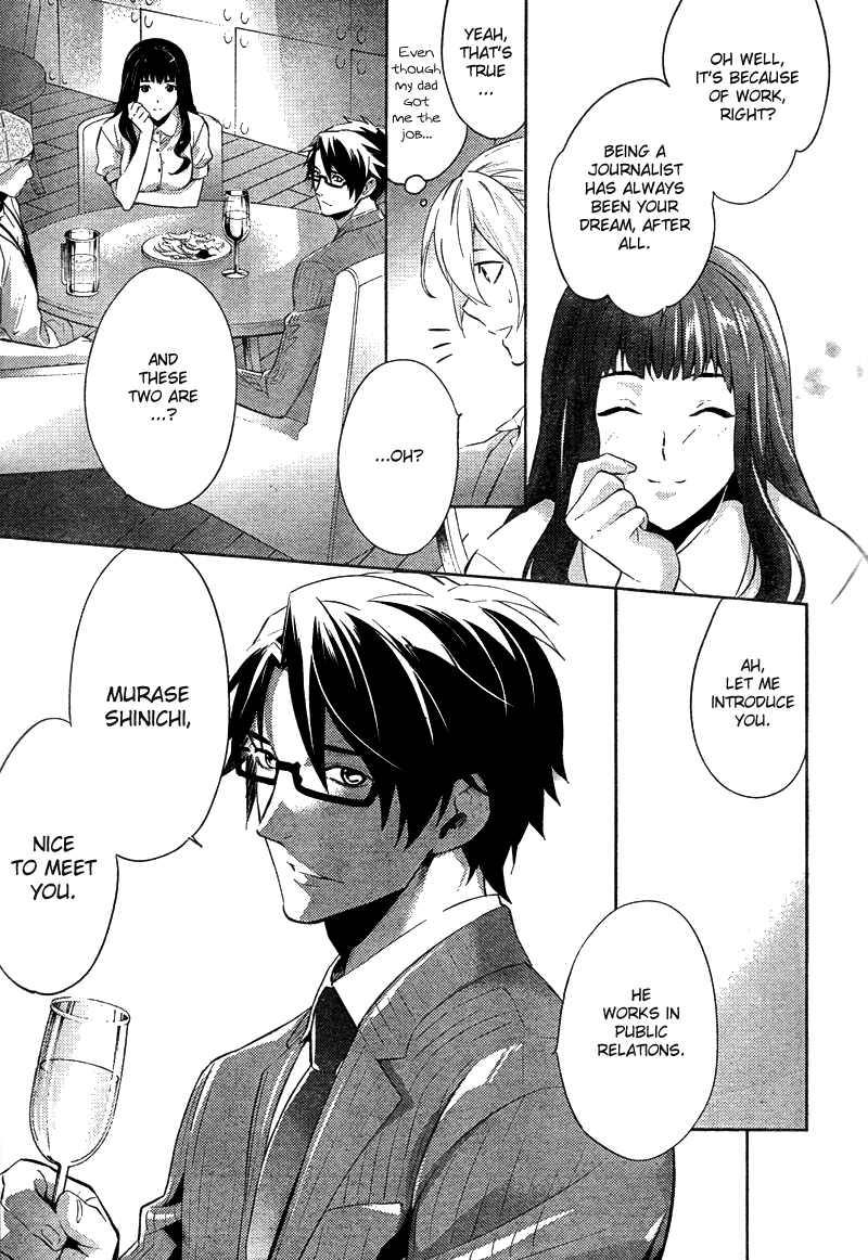 Shinrei Tantei Yakumo Chapter 14 page 10 - Chapter 14: File 3: First Light in Darkness 1