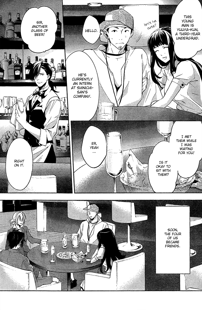 Shinrei Tantei Yakumo Chapter 14 page 11 - Chapter 14: File 3: First Light in Darkness 1