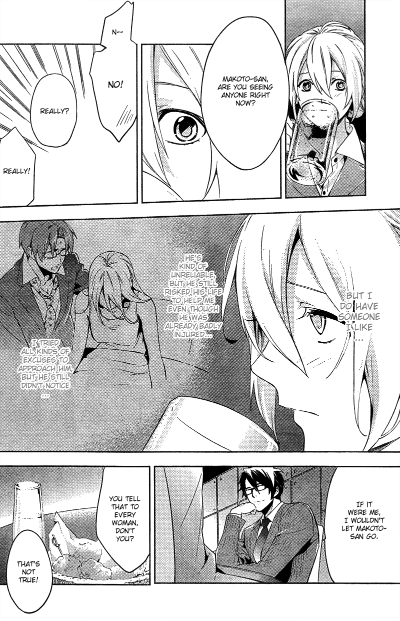 Shinrei Tantei Yakumo Chapter 14 page 13 - Chapter 14: File 3: First Light in Darkness 1