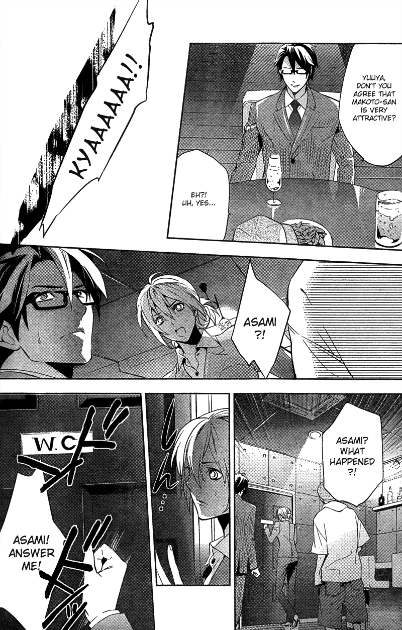 Shinrei Tantei Yakumo Chapter 14 page 14 - Chapter 14: File 3: First Light in Darkness 1