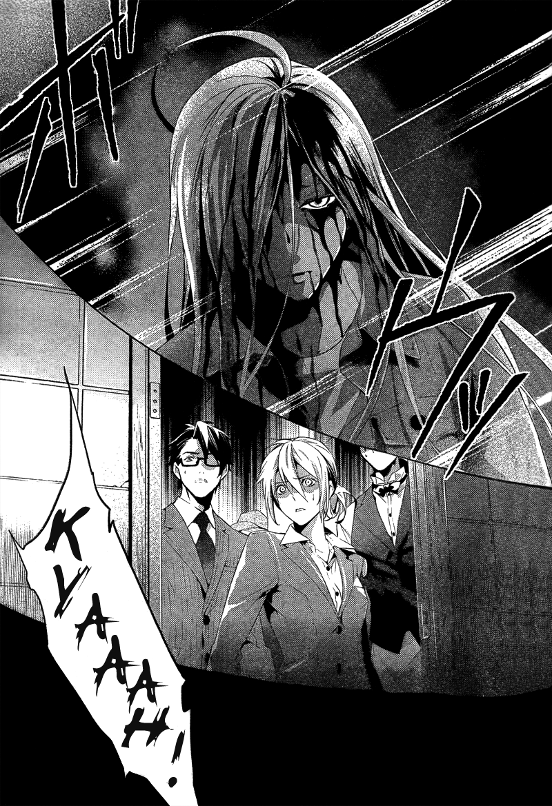 Shinrei Tantei Yakumo Chapter 14 page 16 - Chapter 14: File 3: First Light in Darkness 1