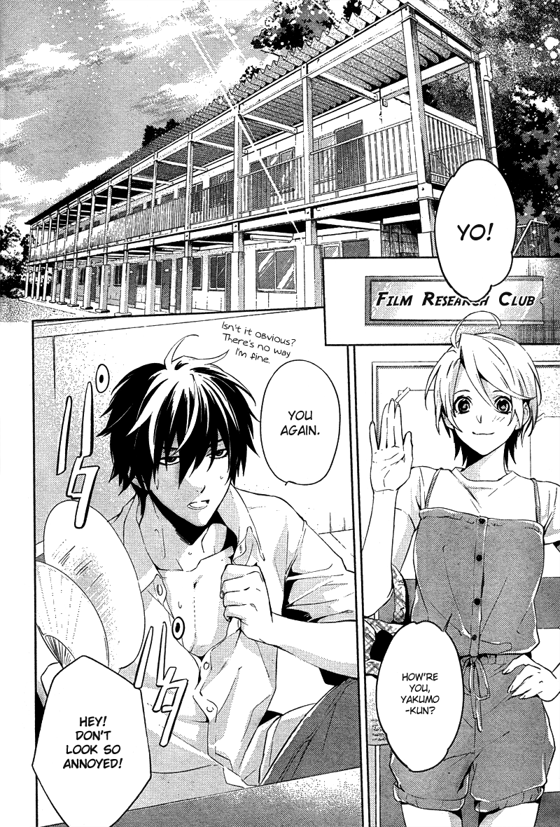 Shinrei Tantei Yakumo Chapter 14 page 17 - Chapter 14: File 3: First Light in Darkness 1