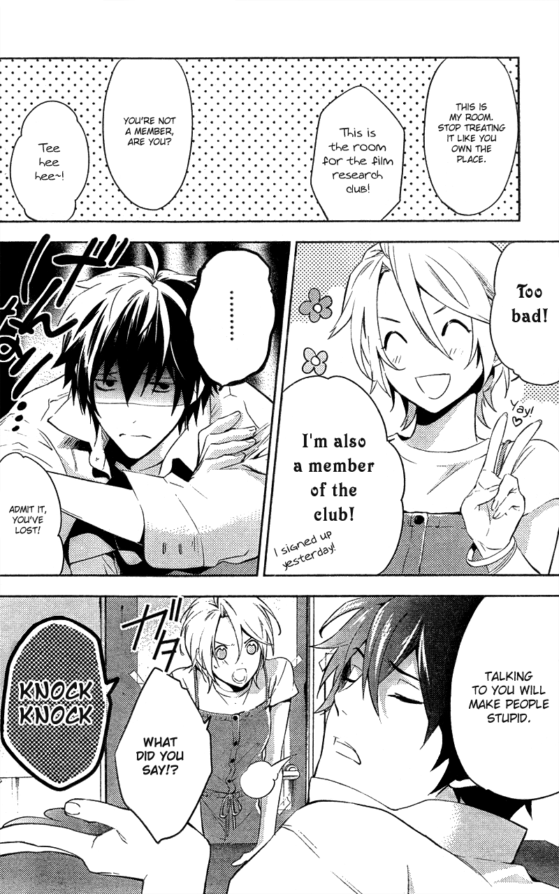 Shinrei Tantei Yakumo Chapter 14 page 19 - Chapter 14: File 3: First Light in Darkness 1