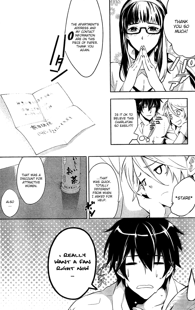 Shinrei Tantei Yakumo Chapter 14 page 23 - Chapter 14: File 3: First Light in Darkness 1