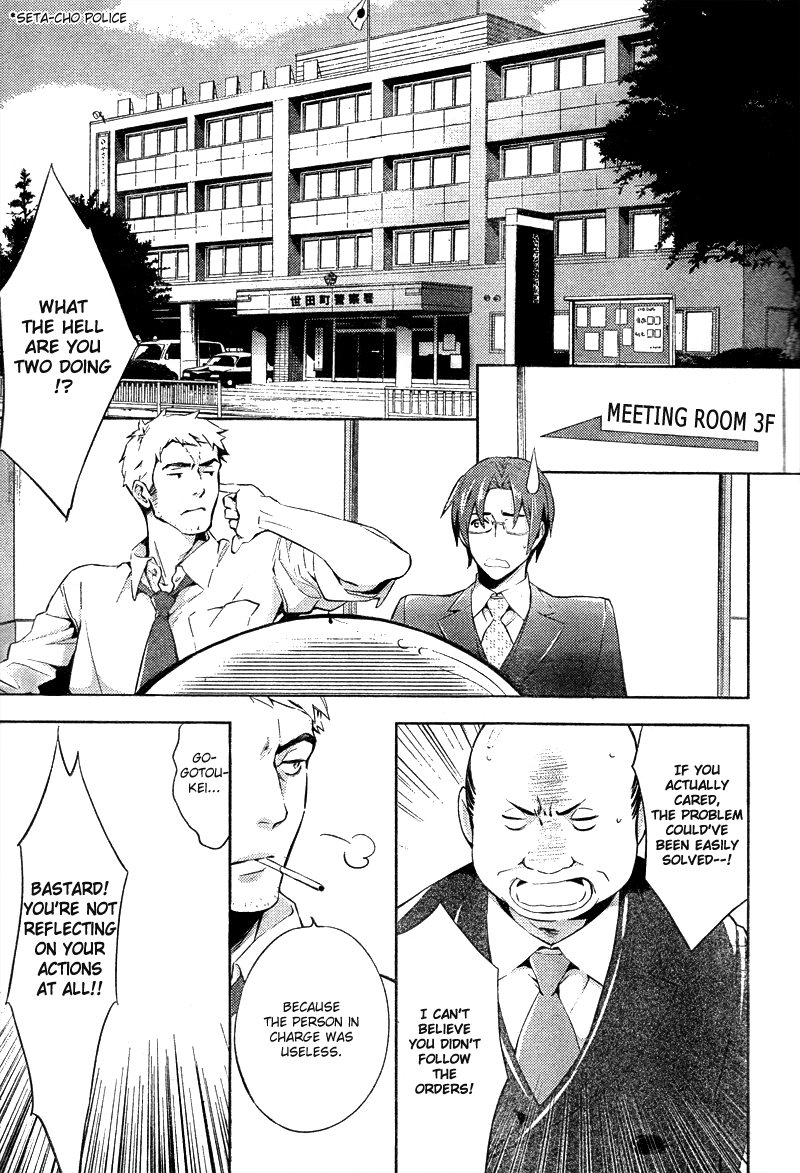 Shinrei Tantei Yakumo Chapter 14 page 24 - Chapter 14: File 3: First Light in Darkness 1