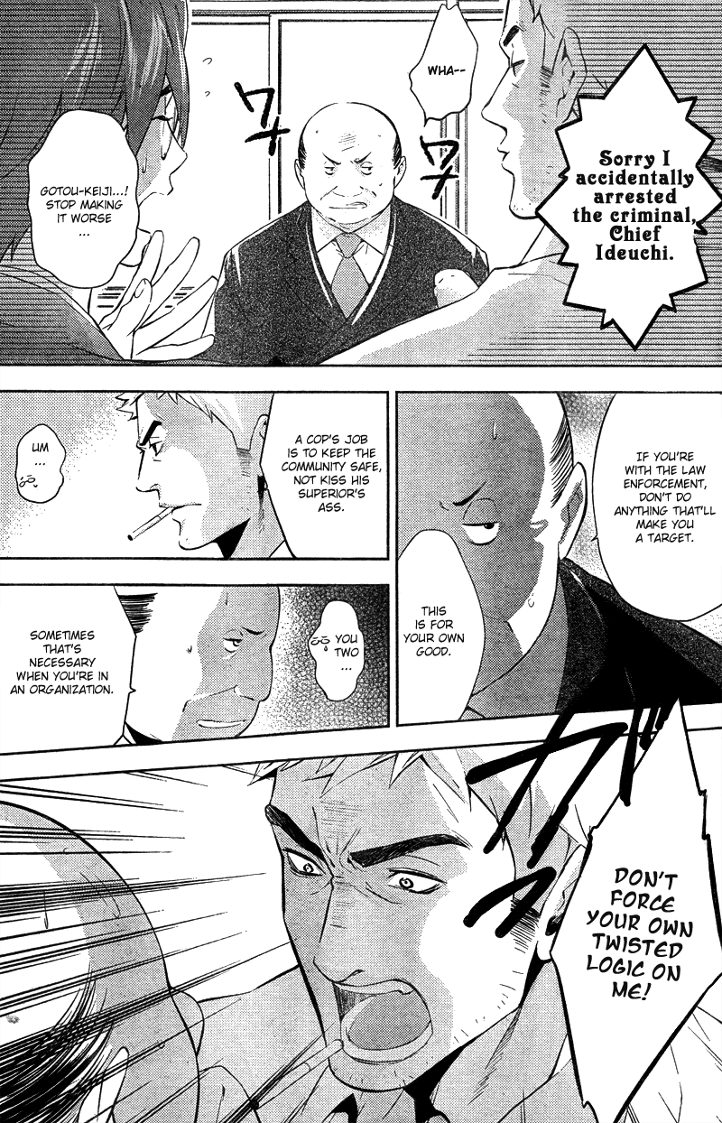Shinrei Tantei Yakumo Chapter 14 page 25 - Chapter 14: File 3: First Light in Darkness 1