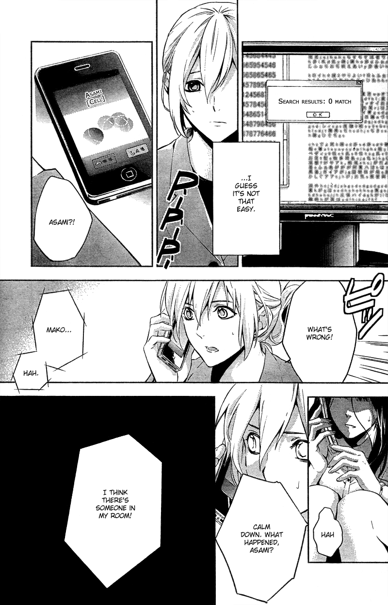 Shinrei Tantei Yakumo Chapter 14 page 28 - Chapter 14: File 3: First Light in Darkness 1