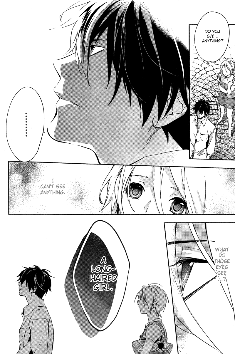 Shinrei Tantei Yakumo Chapter 14 page 31 - Chapter 14: File 3: First Light in Darkness 1