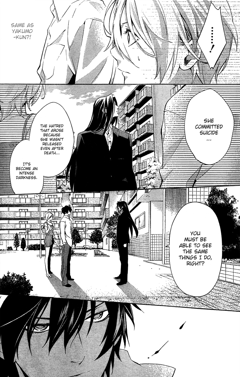 Shinrei Tantei Yakumo Chapter 14 page 34 - Chapter 14: File 3: First Light in Darkness 1