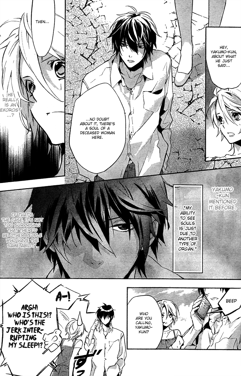 Shinrei Tantei Yakumo Chapter 14 page 36 - Chapter 14: File 3: First Light in Darkness 1