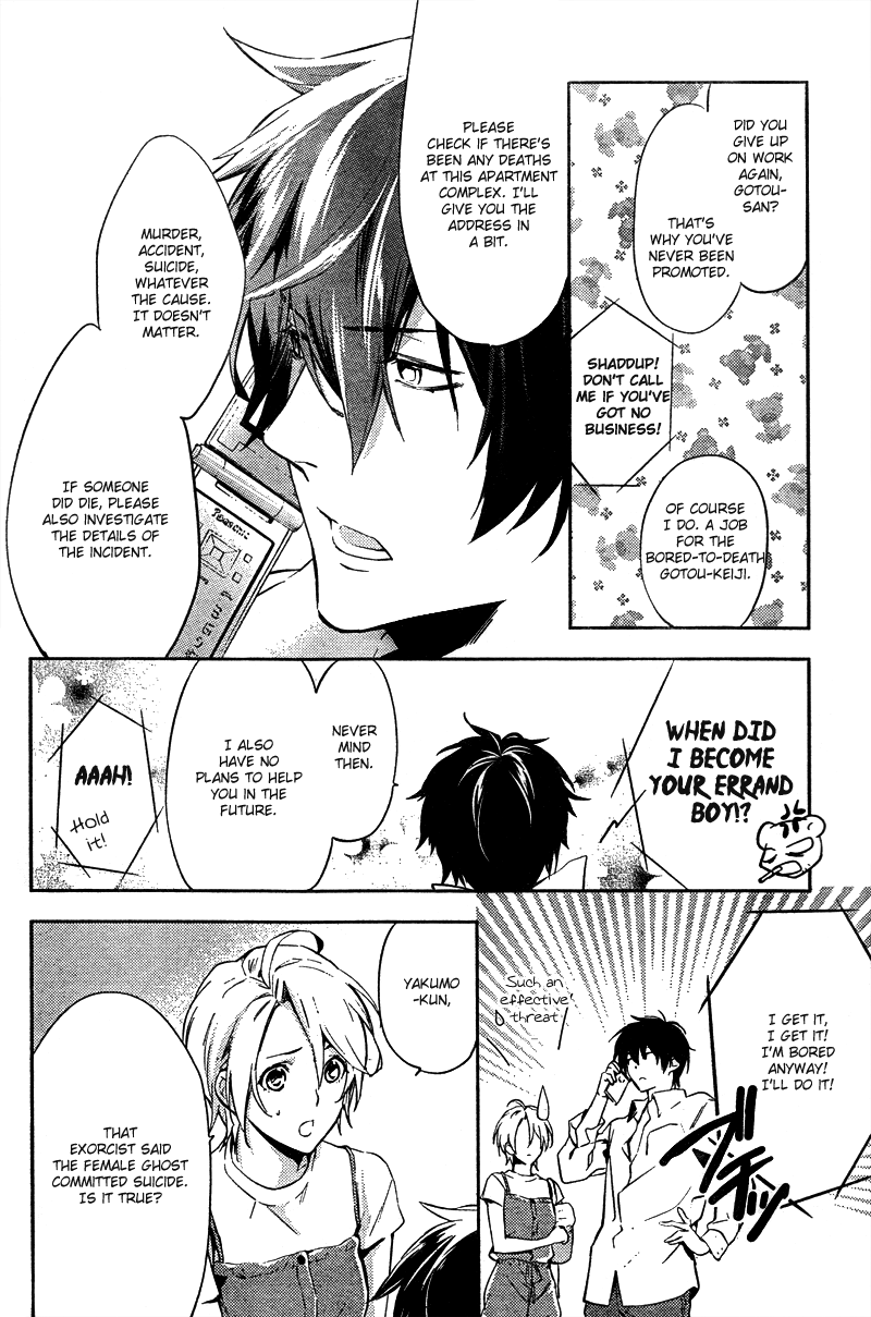 Shinrei Tantei Yakumo Chapter 14 page 37 - Chapter 14: File 3: First Light in Darkness 1