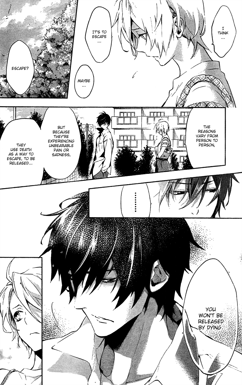 Shinrei Tantei Yakumo Chapter 14 page 39 - Chapter 14: File 3: First Light in Darkness 1