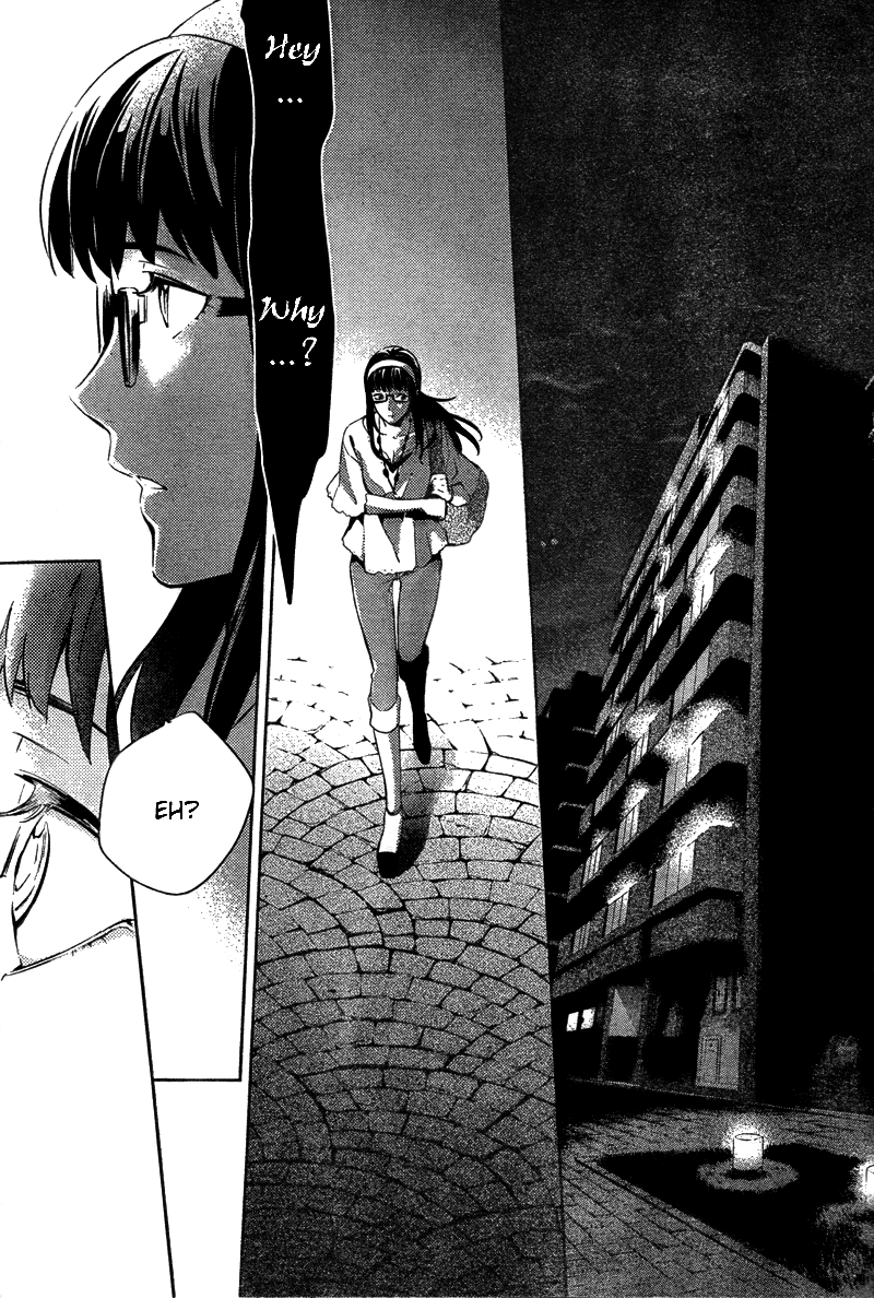 Shinrei Tantei Yakumo Chapter 14 page 4 - Chapter 14: File 3: First Light in Darkness 1
