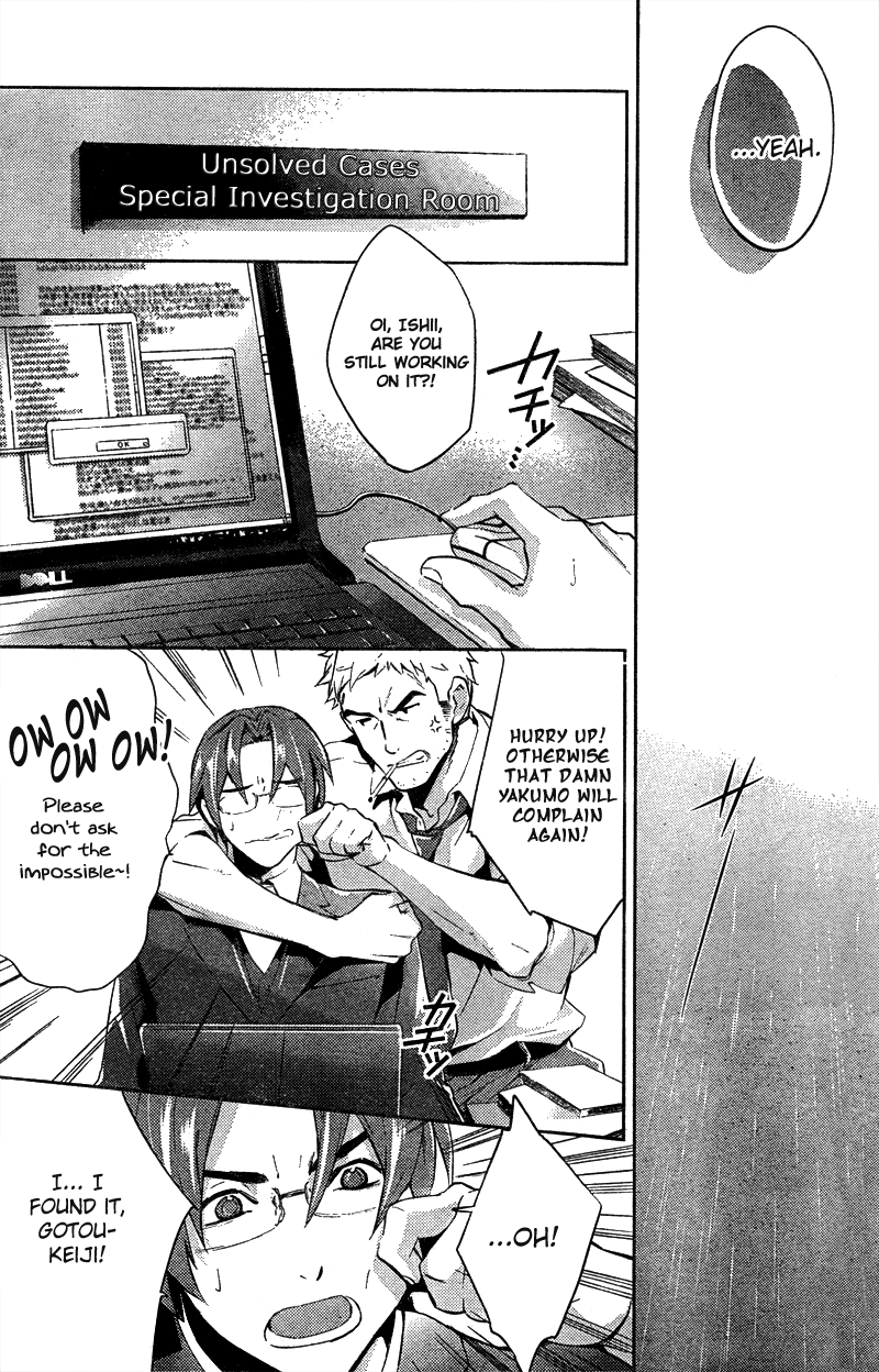 Shinrei Tantei Yakumo Chapter 14 page 40 - Chapter 14: File 3: First Light in Darkness 1