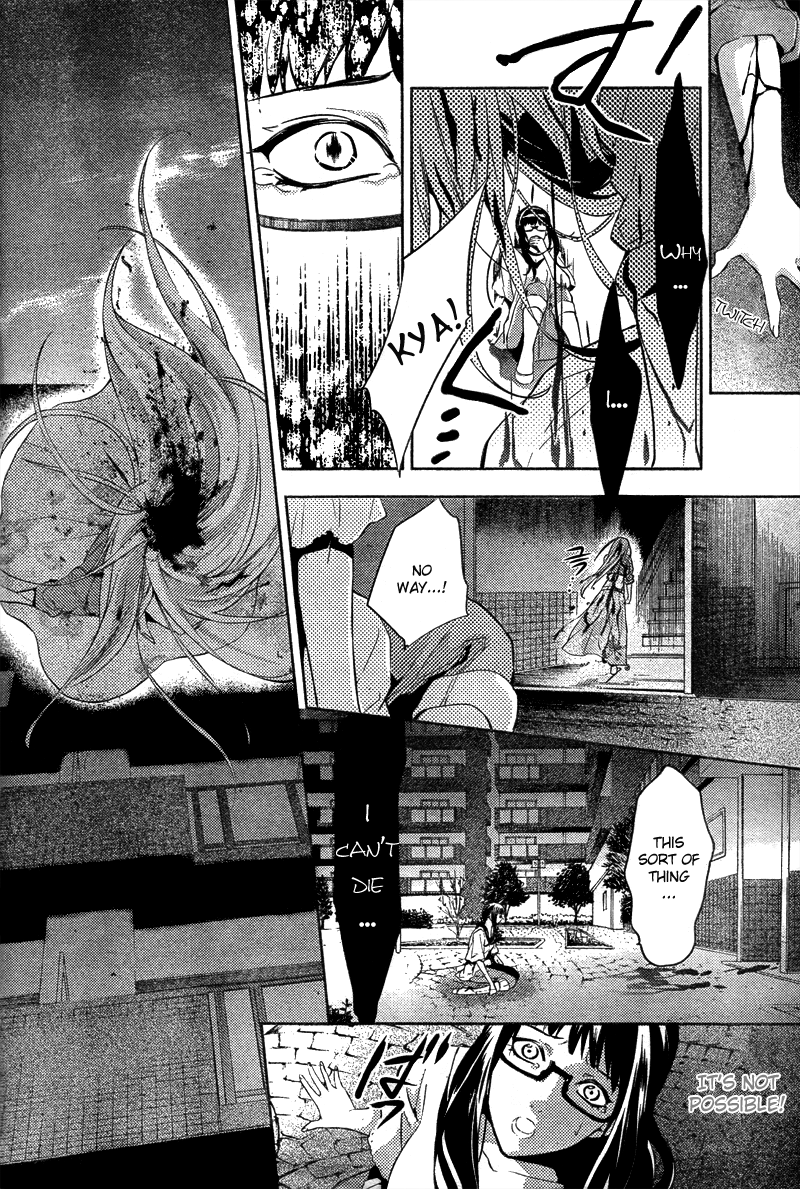Shinrei Tantei Yakumo Chapter 14 page 7 - Chapter 14: File 3: First Light in Darkness 1