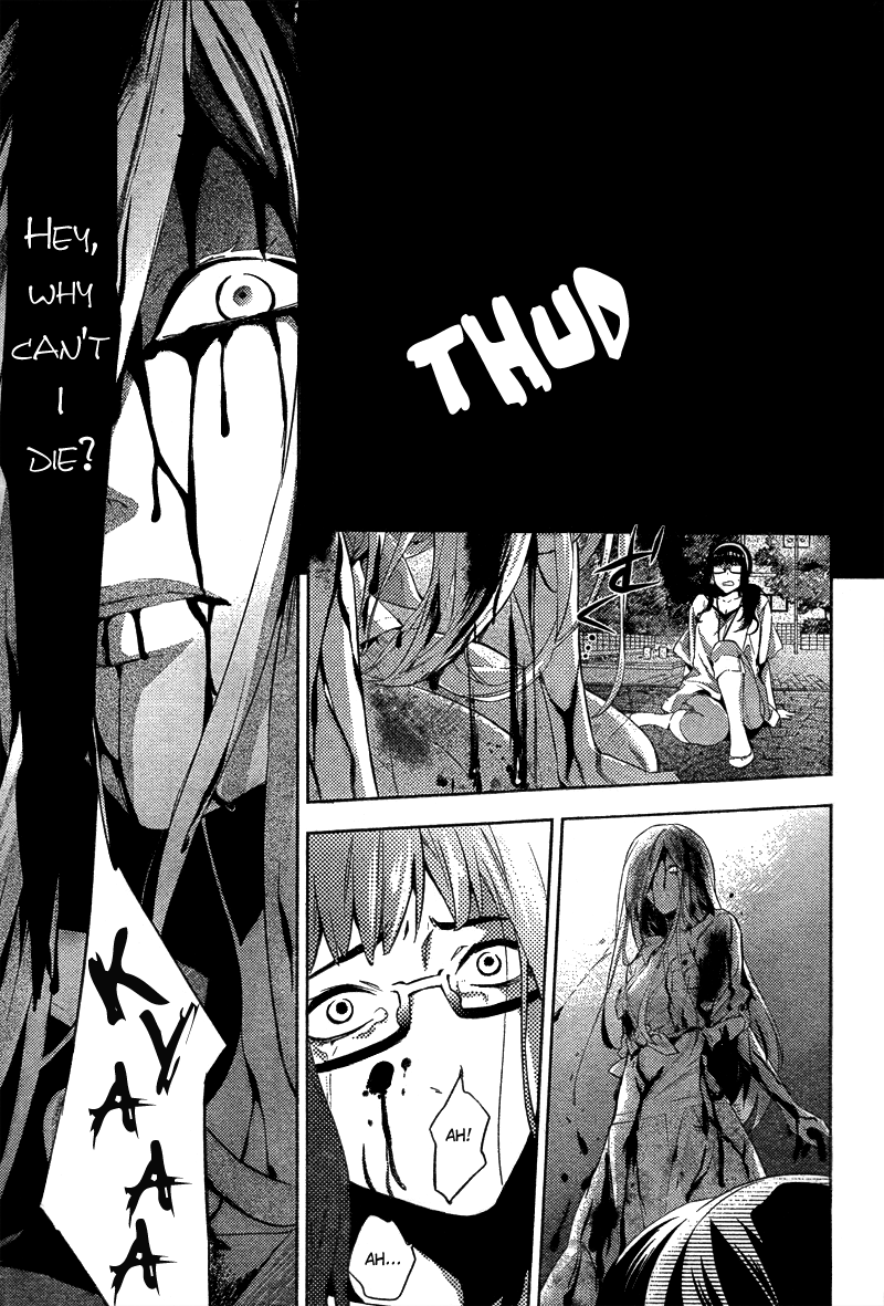Shinrei Tantei Yakumo Chapter 14 page 8 - Chapter 14: File 3: First Light in Darkness 1