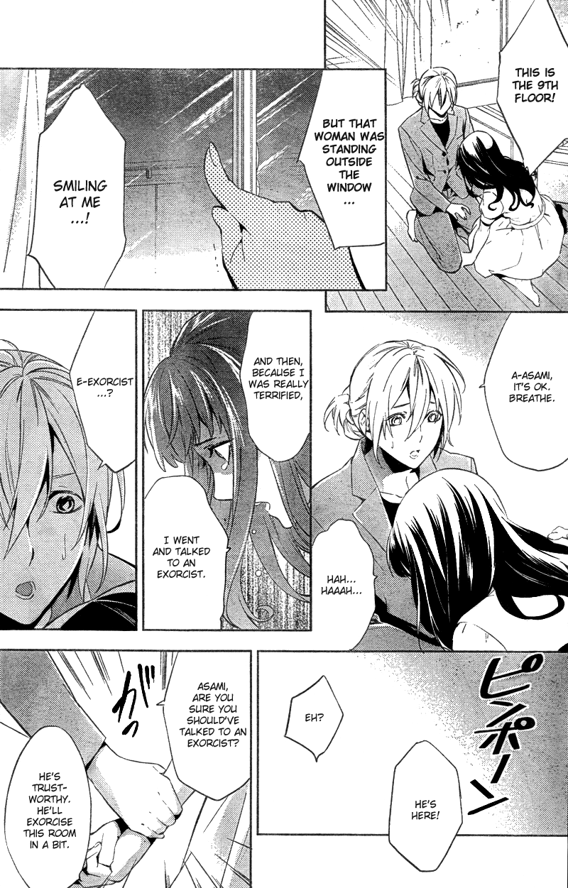 Shinrei Tantei Yakumo Chapter 15 page 12 - Chapter 15: File 3: First Light in Darkness 2