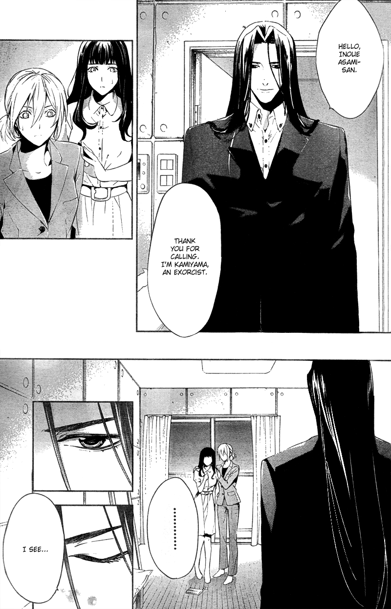 Shinrei Tantei Yakumo Chapter 15 page 13 - Chapter 15: File 3: First Light in Darkness 2