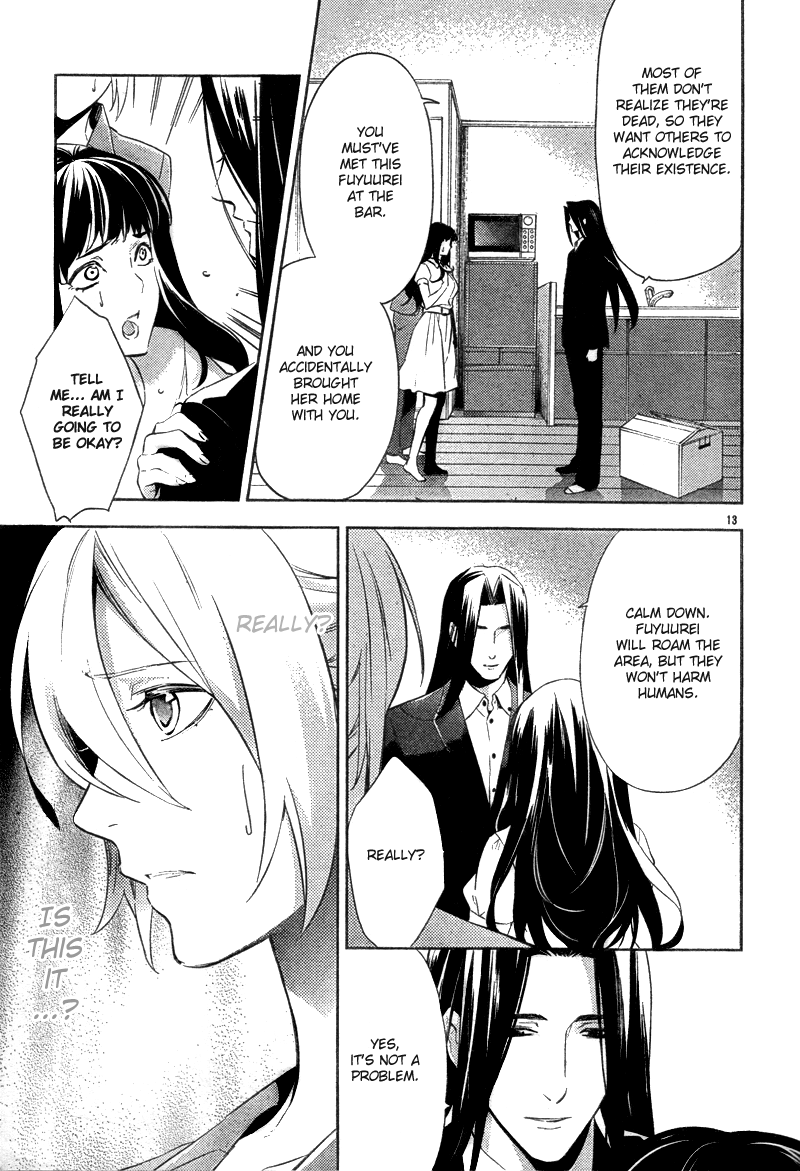 Shinrei Tantei Yakumo Chapter 15 page 15 - Chapter 15: File 3: First Light in Darkness 2