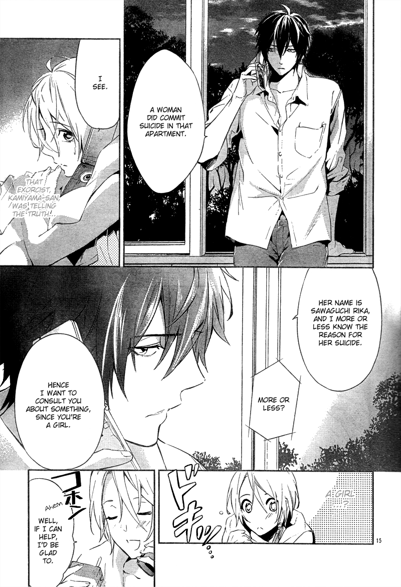 Shinrei Tantei Yakumo Chapter 15 page 17 - Chapter 15: File 3: First Light in Darkness 2