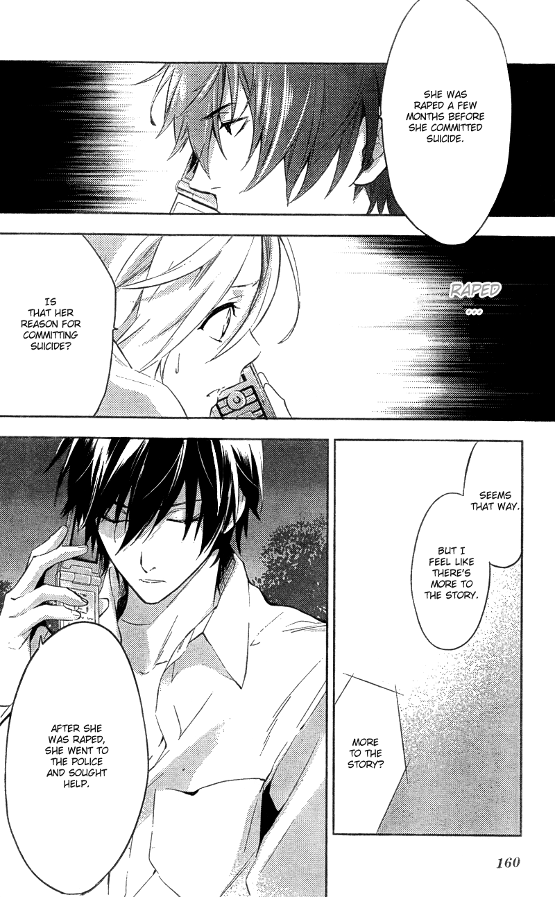 Shinrei Tantei Yakumo Chapter 15 page 18 - Chapter 15: File 3: First Light in Darkness 2
