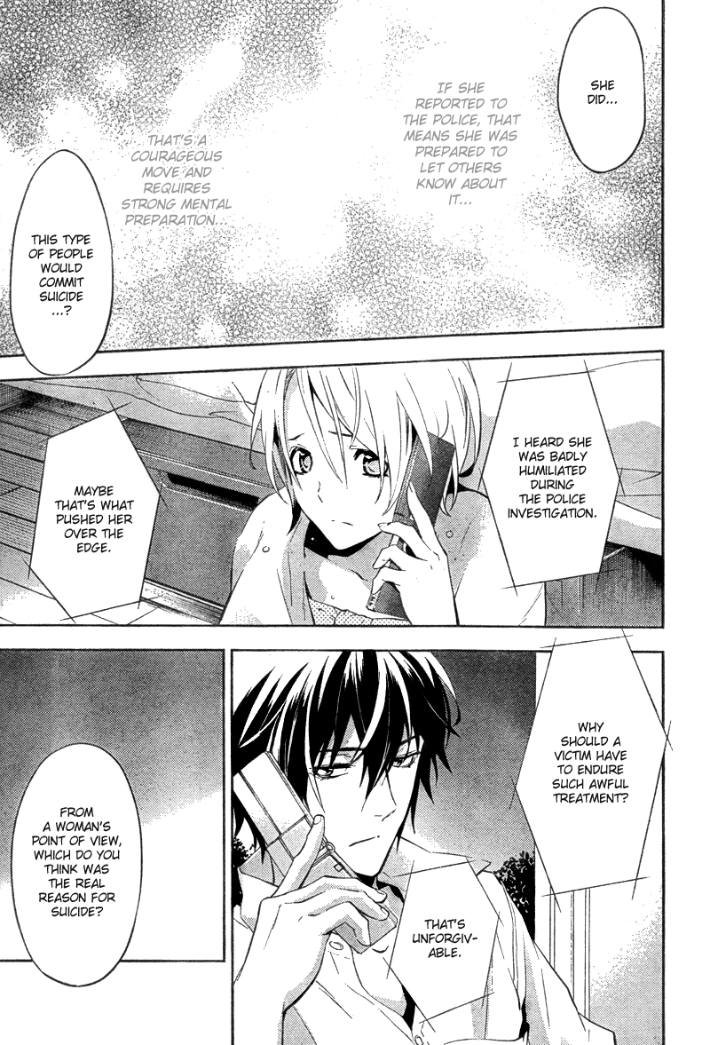 Shinrei Tantei Yakumo Chapter 15 page 19 - Chapter 15: File 3: First Light in Darkness 2