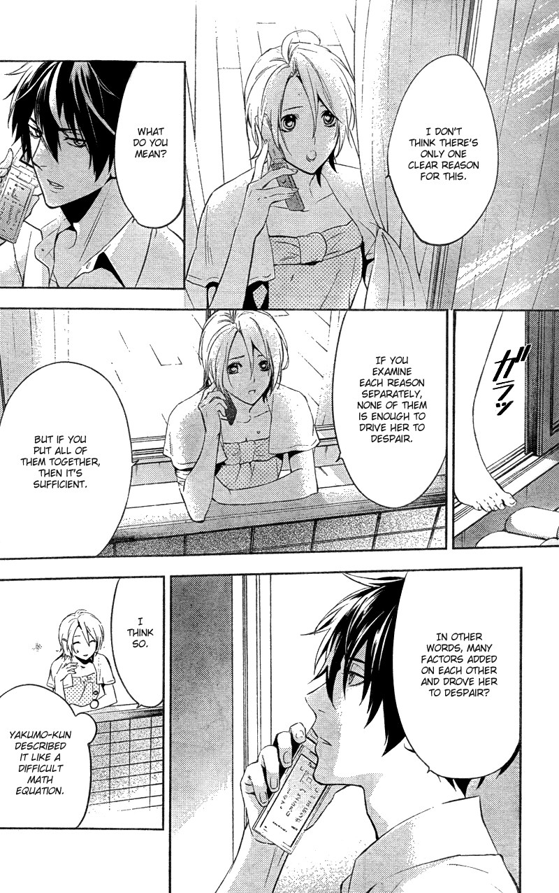 Shinrei Tantei Yakumo Chapter 15 page 20 - Chapter 15: File 3: First Light in Darkness 2