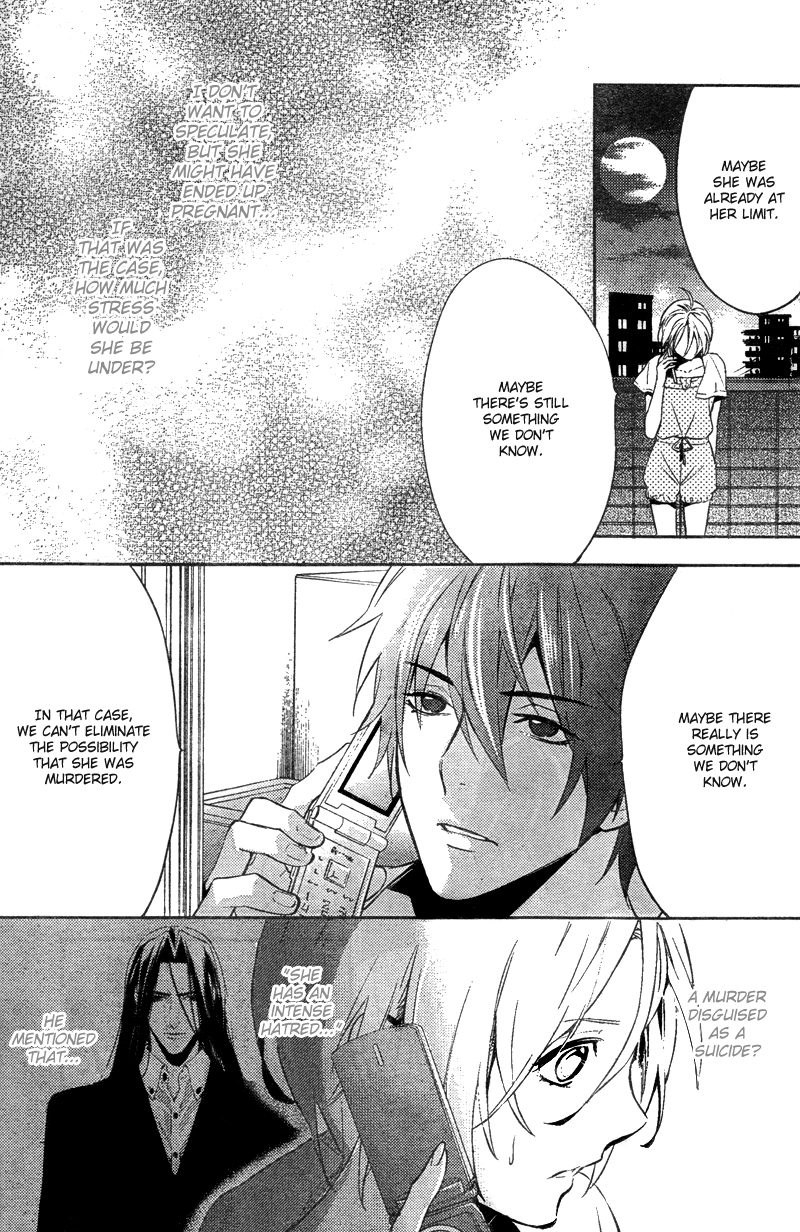 Shinrei Tantei Yakumo Chapter 15 page 21 - Chapter 15: File 3: First Light in Darkness 2
