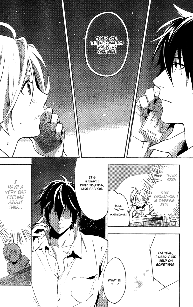 Shinrei Tantei Yakumo Chapter 15 page 22 - Chapter 15: File 3: First Light in Darkness 2