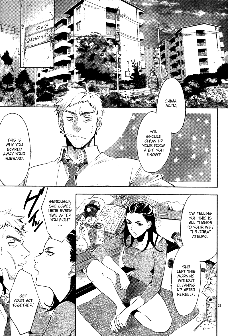 Shinrei Tantei Yakumo Chapter 15 page 23 - Chapter 15: File 3: First Light in Darkness 2