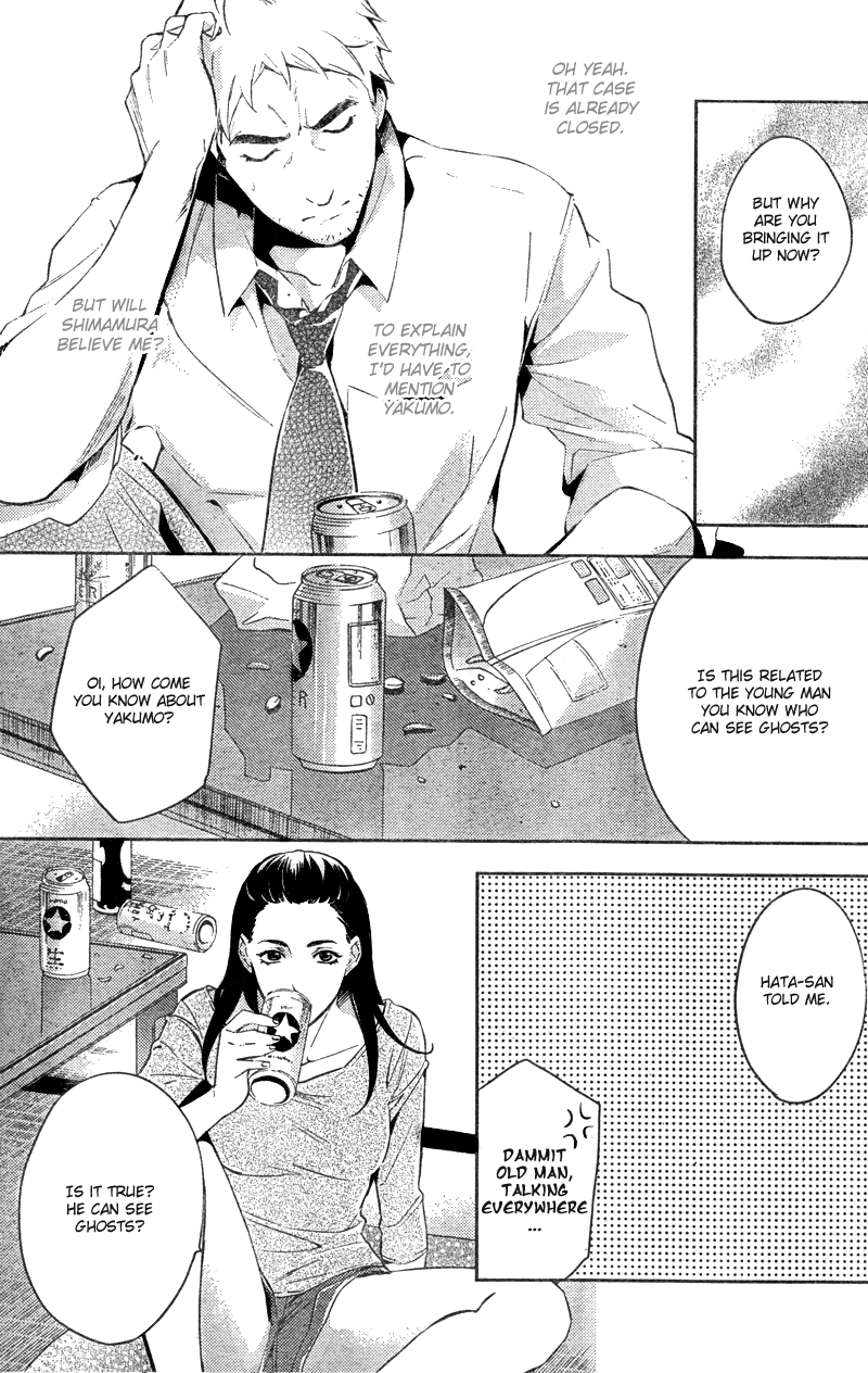 Shinrei Tantei Yakumo Chapter 15 page 25 - Chapter 15: File 3: First Light in Darkness 2