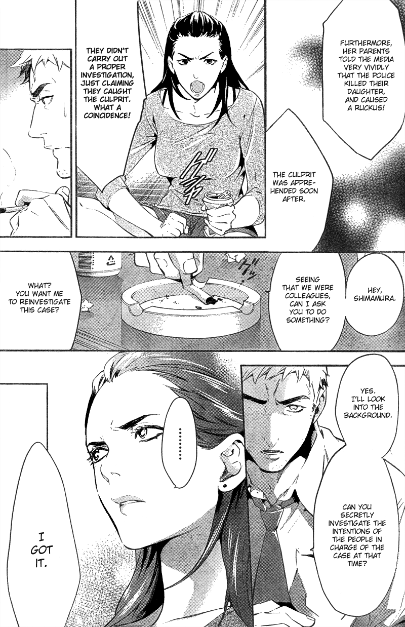 Shinrei Tantei Yakumo Chapter 15 page 28 - Chapter 15: File 3: First Light in Darkness 2