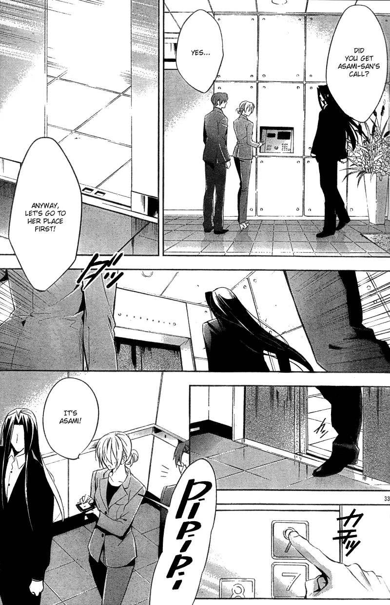 Shinrei Tantei Yakumo Chapter 15 page 35 - Chapter 15: File 3: First Light in Darkness 2