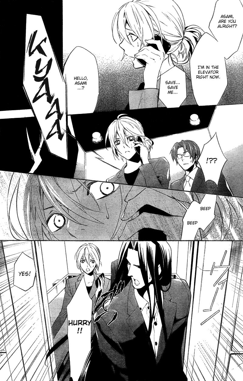 Shinrei Tantei Yakumo Chapter 15 page 36 - Chapter 15: File 3: First Light in Darkness 2