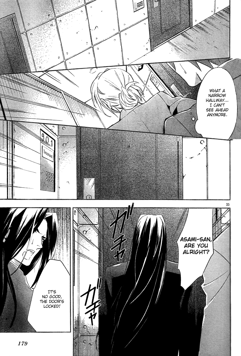 Shinrei Tantei Yakumo Chapter 15 page 37 - Chapter 15: File 3: First Light in Darkness 2