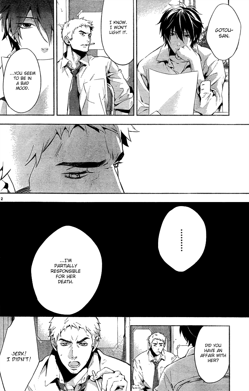 Shinrei Tantei Yakumo Chapter 15 page 4 - Chapter 15: File 3: First Light in Darkness 2