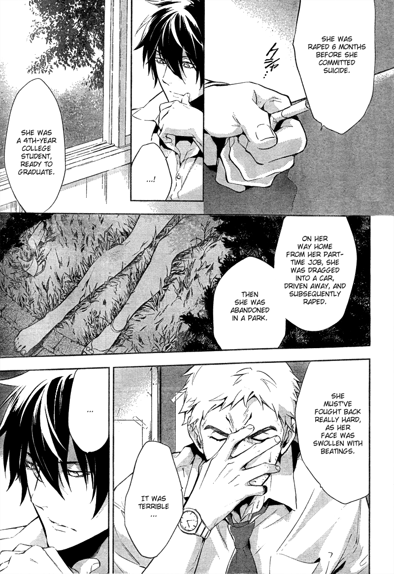 Shinrei Tantei Yakumo Chapter 15 page 5 - Chapter 15: File 3: First Light in Darkness 2