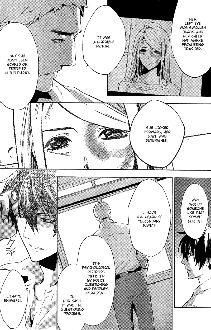 Shinrei Tantei Yakumo Chapter 15 page 7 - Chapter 15: File 3: First Light in Darkness 2