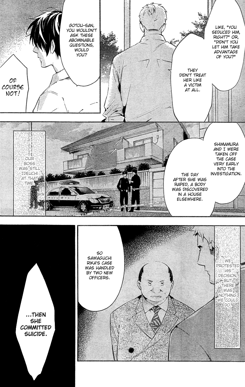 Shinrei Tantei Yakumo Chapter 15 page 8 - Chapter 15: File 3: First Light in Darkness 2