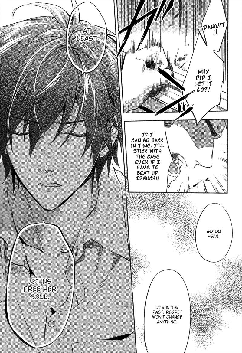 Shinrei Tantei Yakumo Chapter 15 page 9 - Chapter 15: File 3: First Light in Darkness 2