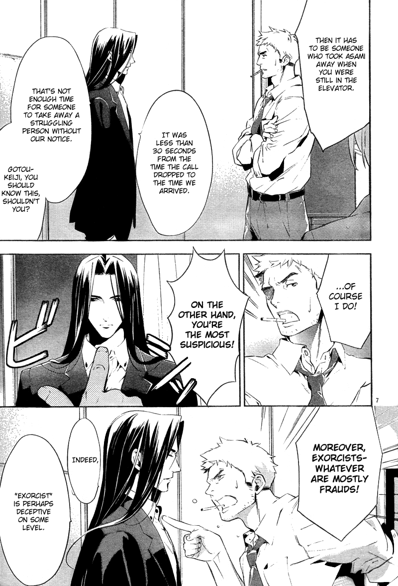 Shinrei Tantei Yakumo Chapter 16 page 10 - Chapter 16: File 3: First Light in Darkness 3